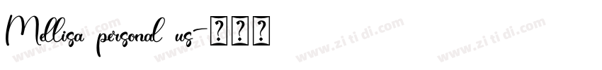 Mellisa personal us字体转换 Mellisa personal us字体转换